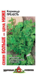 Кориандр Прелесть   5г цветной пакет серия Удачные семена Семян больше Гавриш
