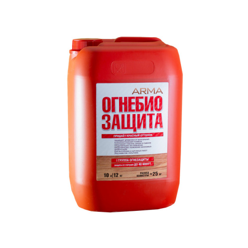 Пропитка огнебиозащитная 1-й степени 10л красная Arma 15-10