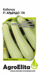 Кабачок Ардендо 174 F1 5шт. цветной пакет Агроэлита