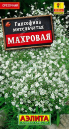 Гипсофила Махровая многолетняя 0,05г цветной пакет Аэлита