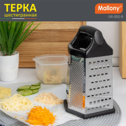 Терка 6 граней h-20см из нержавеющей стали, пластиковая ручка, прорезиненное основание + контейнер GR-002-8 Mallony 965006