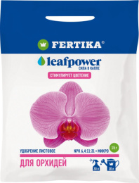 Leaf Power для орхидей 15г комплексное водорастворимое Фертика