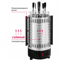 Шашлычница электрическая  900Вт, 5 шампуров Delta DL-6700