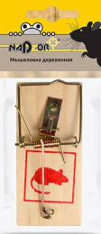 Мышеловка механическая деревянная 10х4,5х0,6см Nadzor MOUSE3