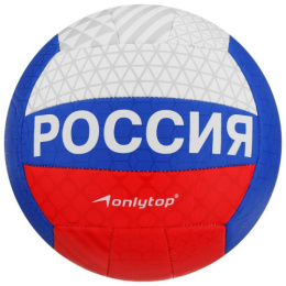 Мяч волейбольный ПВХ размер 5, 2 слоя, машинная сшивка, резиновая камера, 18 панелей Onlytop 2987228