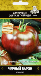 Томат Черный барон 0,1г цветной пакет Поиск