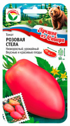 Томат Розовая стела 20шт. цветной пакет серия Лучшие из Сибири Сибирский сад