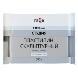 Пластилин скульптурный 500г белый, мягкий Гамма Студия 2.80.Е050.004.1