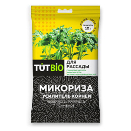 Микориза для рассады 10г гранулы стимулятор роста корней биогриб с активными добавками TUT Bio