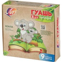 Гуашь  9 цветов Луч Zoo, по 15мл 25С 1532-08