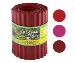 Лента бордюрная для газонов, грядок 9м h-15см Комфорт (эконом) красный 256030