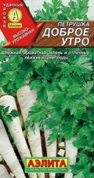 Петрушка корневая Доброе утро 2г цветной пакет Аэлита