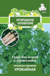 Петрушка корневая Урожайная 3г цветной пакет серия Огородное изобилие Поиск