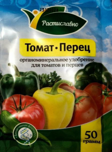 Удобрение Томат-перец 50г органоминеральное Растиславно