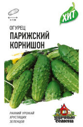 Огурец Парижский корнишон  0,3г цветной пакет серия Хит Гавриш