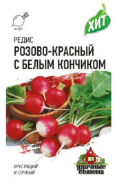 Редис Розово-красный с белым кончиком   2г цветной пакет серия Хит Гавриш