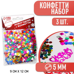 Конфетти в пакете набор 3шт. С Новым годом/подарок Страна Карнавалия 1130189