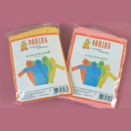 Плащ - дождевик на кнопках особопрочный, в ассортименте Domina 1109/25813