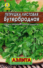 Петрушка листовая Бутербродная 2г цветной пакет серия Лидер Аэлита