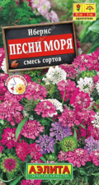 Иберис Песни моря смесь сортов 0,1г цветной пакет Аэлита
