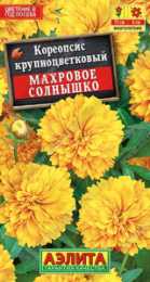 Кореопсис Махровое солнышко 0,05г цветной пакет Аэлита