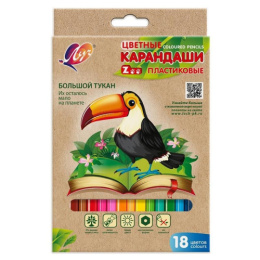 Карандаши цветные 18 цветов Луч Zoo, пластиковые, шестигранные 29С 1741-08