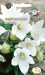 Платикодон Блюз белый 0,1г цветной пакет Седек