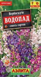 Вербаскум Водопад, смесь окрасок 0,1г цветной пакет Аэлита