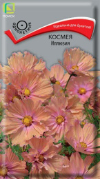 Космея Иллюзия 10шт. цветной пакет Поиск