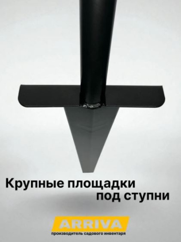 Корнеудалитель цельнометаллический 117см, пластиковая D-рукоятка, Max Arriva 15103