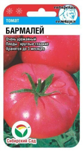 Томат Бармалей 20шт. цветной пакет Сибирский сад