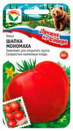 Томат Шапка Мономаха 20шт. цветной пакет серия Лучшие из Сибири Сибирский сад