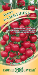 Томат Валентинка черри 0,05г цветной пакет Гавриш