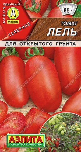 Томат Лель 0,2г цветной пакет Аэлита