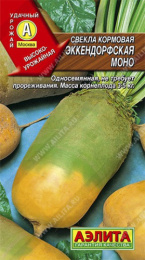 Свекла кормовая Эккендорфская моно 3г цветной пакет Аэлита