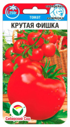Томат Крутая фишка 20шт. цветной пакет Сибирский сад