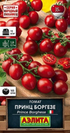 Томат Принц Боргезе 20шт. цветной пакет Аэлита