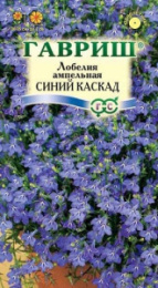 Лобелия Синий каскад ампельная 0,01г цветной пакет Гавриш
