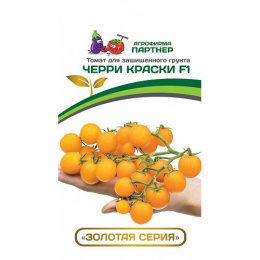 Томат Черри Краски F1 5шт. цветной пакет Партнер