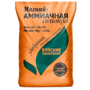 Селитра магний-аммиачная  0,9кг* Буйские удобрения
