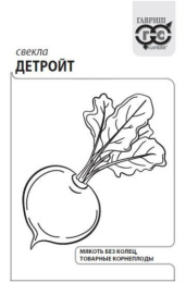 Свекла Детройт   3г белый пакет Гавриш