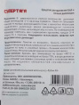 Средство от сажи Супертяга 50г Биотехнологии
