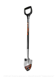 Лопата штыковая закаленная сталь 15,5х20,5х106,5см, 1,5мм, дамская, алюминиевый черенок, V-ручка, Невесомость Центроинструмент 2440