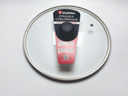 Крышка из термостойкого стекла с пароотводом d-22см, металлическим ободком, с пластиковой ручкой (в сборе) Гардарика 4622-01