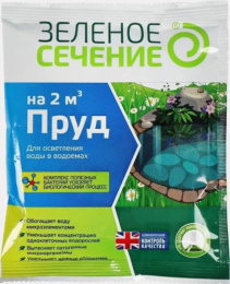 Биосостав Пруд 50г Зеленое Сечение