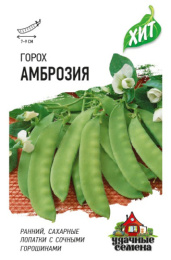 Горох Амброзия сахарный   6г цветной пакет серия Хит Гавриш