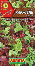 Салат смесь Карусель 0,5г цветной пакет Аэлита