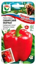 Перец сладкий Сибирский формат 15шт. цветной пакет серия Лучшие из Сибири Сибирский сад