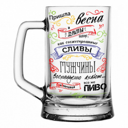 Кружка для пива стеклянная 500мл Поэзия, в п/у Декостек 1008/1-Д