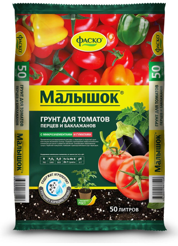 Грунт для томата, перца 50л Малышок Фаско